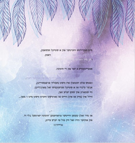 "Poem To The Point" Anniversary Poem