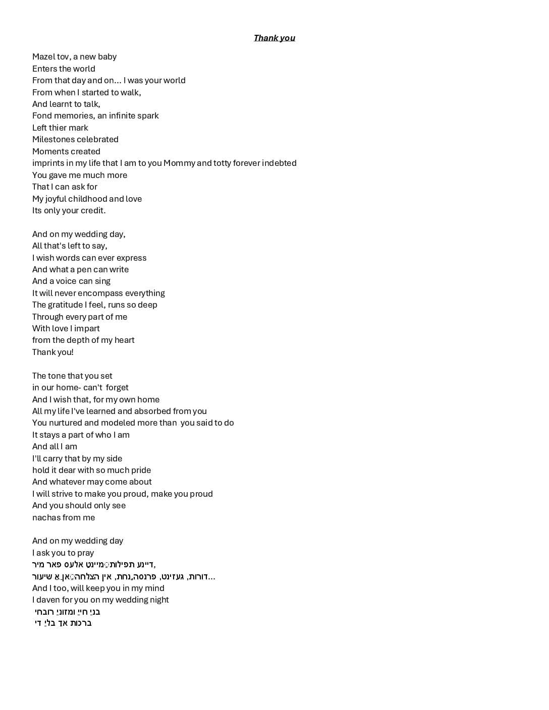 Lyrics - Image 3