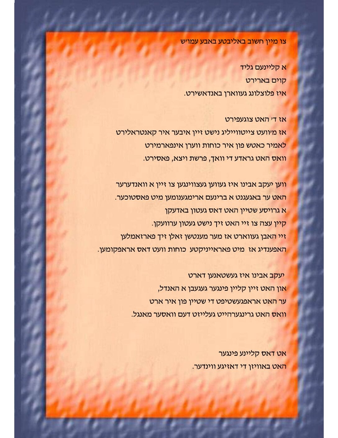 Heart Prints Yiddish poems for most occasions - Image 4