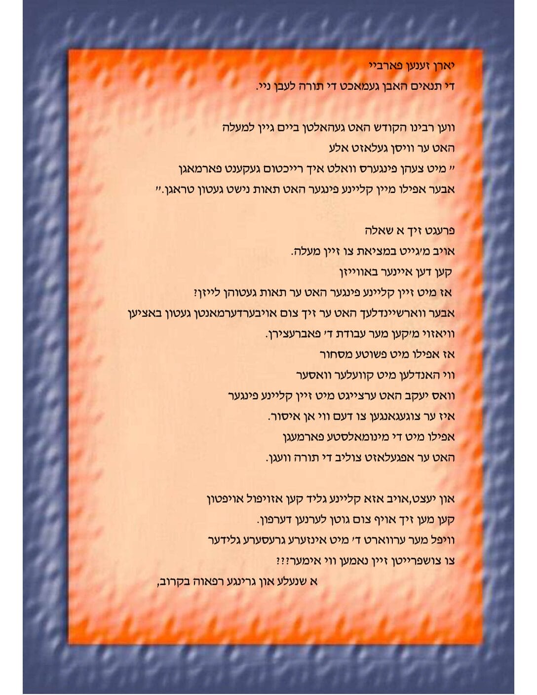 Heart Prints Yiddish poems for most occasions - Image 3